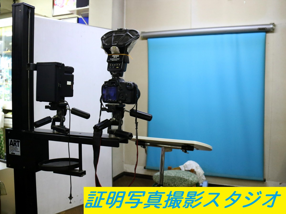 ふ*ろ様 まことの証明写真＾＾ ふ*ろ様 まことの証明写真＾＾ 証明写真機 Photo ME 北